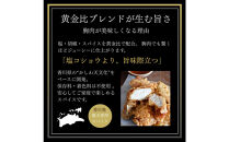 香川名物&nbsp;かしわ天専用スパイス&nbsp;3袋セット(万能調味料)