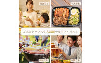 香川名物&nbsp;かしわ天専用スパイス&nbsp;3袋セット(万能調味料)