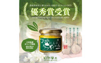 自然風土&nbsp;きざみにんにくオリーブオイル(115g×3本セット)