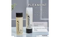 【ダメージ補修・しっとり】プレックスメント&nbsp;モイストシャンプー250mL＋トリートメント250g&nbsp;セット