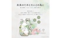 eco&nbsp;HBS&nbsp;シャンプー【バニラティー】eco&nbsp;HBS&nbsp;シャンプー500mL,1700mL＋トリートメント500g,1700g&nbsp;4点セット