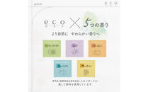 eco&nbsp;HBS&nbsp;シャンプー【ムスク】eco&nbsp;HBS&nbsp;シャンプー500mL＋トリートメント500g＋ミルク&nbsp;80g&nbsp;3点セット