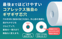 業務用ワンタッチコアレス150mシングル6ロール