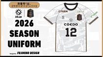 【2026シーズン/背番号12（サポーター番号）・Lサイズ】川越からJリーグへ。CKFCホームユニフォーム1枚&nbsp;／&nbsp;サッカー&nbsp;ユニフォーム&nbsp;埼玉県