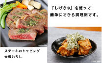 しげき®&nbsp;わさびふりかけ&nbsp;12ｇ×20袋&nbsp;三島食品&nbsp;ごはんのお供&nbsp;おにぎり