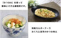 かつお&nbsp;かつお節ふりかけ&nbsp;10ｇ×20袋&nbsp;三島食品&nbsp;ごはんのお供&nbsp;おにぎり