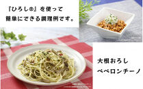 ひろし®&nbsp;青菜&nbsp;混ぜごはんの素&nbsp;16ｇ×20袋&nbsp;三島食品&nbsp;ごはんのお供&nbsp;おにぎり