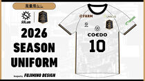 【2026シーズン/背番号なし・Sサイズ】川越からJリーグへ。CKFCホームユニフォーム1枚&nbsp;／&nbsp;サッカー&nbsp;ユニフォーム&nbsp;埼玉県