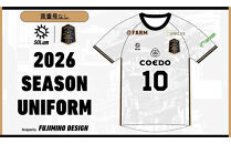 【2026シーズン/背番号なし・Sサイズ】川越からJリーグへ。CKFCホームユニフォーム1枚&nbsp;／&nbsp;サッカー&nbsp;ユニフォーム&nbsp;埼玉県