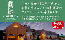 &nbsp;3回定期便&nbsp;希望の丘醸造所&nbsp;&nbsp;クラフトビール3種&nbsp;各6本（1回目：ピルスナー、2回目：ベルジャンホワイト、3回目：セッションIPA&nbsp;各350ml）