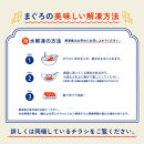 【訳あり】紀州勝浦産まぐろ&nbsp;ぶつ切り漬けまぐろ&nbsp;60g×20パック