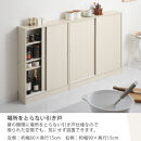 【完成品＋設置付き】カウンター下収納〔幅60cm・奥行15cm〕（ウォールナット）カウンター&nbsp;下&nbsp;収納&nbsp;幅60cm&nbsp;カウンター下収納&nbsp;引き戸&nbsp;薄型&nbsp;おしゃれ&nbsp;キッチン&nbsp;カウンター下&nbsp;本棚&nbsp;スリム&nbsp;KKONRA945040-0-WAL