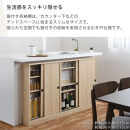 【完成品＋設置付き】カウンター下収納〔幅60cm・奥行15cm〕（ホワイト）カウンター&nbsp;下&nbsp;収納&nbsp;幅60cm&nbsp;カウンター下収納&nbsp;引き戸&nbsp;薄型&nbsp;おしゃれ&nbsp;キッチン&nbsp;カウンター下&nbsp;本棚&nbsp;スリム&nbsp;食器棚&nbsp;KKONRA945040-0-WH