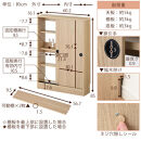 【完成品でお届け】カウンター下収納〔幅60cm・奥行15cm〕（ホワイト）カウンター&nbsp;下&nbsp;収納&nbsp;幅60cm&nbsp;カウンター下収納&nbsp;引き戸&nbsp;薄型&nbsp;おしゃれ&nbsp;キッチン&nbsp;カウンター下&nbsp;本棚&nbsp;スリム&nbsp;食器棚&nbsp;KKANRA945040-0-WH