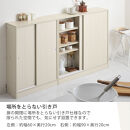 【完成品＋設置付き】カウンター下収納〔幅60cm・奥行20cm〕（ウォールナット）カウンター&nbsp;下&nbsp;収納&nbsp;幅60cm&nbsp;カウンター下収納&nbsp;引き戸&nbsp;薄型&nbsp;おしゃれ&nbsp;キッチン&nbsp;カウンター下&nbsp;本棚&nbsp;スリム&nbsp;KKONRA945041-0-WAL