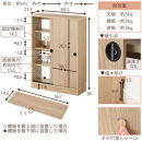 【完成品＋設置付き】カウンター下収納〔幅60cm・奥行20cm〕（オーク）カウンター&nbsp;下&nbsp;収納&nbsp;幅60cm&nbsp;カウンター下収納&nbsp;引き戸&nbsp;薄型&nbsp;おしゃれ&nbsp;キッチン&nbsp;カウンター下&nbsp;本棚&nbsp;スリム&nbsp;食器棚&nbsp;KKONRA945041-0-OAK