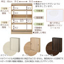 【完成品＋設置付き】カウンター下収納〔幅60cm・奥行20cm〕（オーク）カウンター&nbsp;下&nbsp;収納&nbsp;幅60cm&nbsp;カウンター下収納&nbsp;引き戸&nbsp;薄型&nbsp;おしゃれ&nbsp;キッチン&nbsp;カウンター下&nbsp;本棚&nbsp;スリム&nbsp;食器棚&nbsp;KKONRA945041-0-OAK