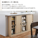 【完成品でお届け】カウンター下収納〔幅60cm・奥行20cm〕（オーク）カウンター&nbsp;下&nbsp;収納&nbsp;幅60cm&nbsp;カウンター下収納&nbsp;引き戸&nbsp;薄型&nbsp;おしゃれ&nbsp;キッチン&nbsp;カウンター下&nbsp;本棚&nbsp;スリム&nbsp;食器棚&nbsp;KKANRA945041-0-OAK