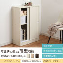 【完成品＋設置付き】カウンター下収納〔幅60cm・奥行30cm〕（ウォールナット）カウンター&nbsp;下&nbsp;収納&nbsp;幅60cm&nbsp;カウンター下収納&nbsp;引き戸&nbsp;薄型&nbsp;おしゃれ&nbsp;キッチン&nbsp;カウンター下&nbsp;本棚&nbsp;スリム&nbsp;KKONRA945042-0-WAL