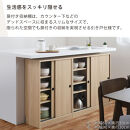 【完成品＋設置付き】カウンター下収納〔幅60cm・奥行30cm〕（ウォールナット）カウンター&nbsp;下&nbsp;収納&nbsp;幅60cm&nbsp;カウンター下収納&nbsp;引き戸&nbsp;薄型&nbsp;おしゃれ&nbsp;キッチン&nbsp;カウンター下&nbsp;本棚&nbsp;スリム&nbsp;KKONRA945042-0-WAL