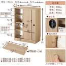 【完成品でお届け】カウンター下収納〔幅60cm・奥行30cm〕（オーク）カウンター&nbsp;下&nbsp;収納&nbsp;幅60cm&nbsp;カウンター下収納&nbsp;引き戸&nbsp;薄型&nbsp;おしゃれ&nbsp;キッチン&nbsp;カウンター下&nbsp;本棚&nbsp;スリム&nbsp;食器棚&nbsp;KKANRA945042-0-OAK