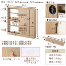 【完成品＋設置付き】カウンター下収納〔幅90cm・奥行15cm〕（ウォールナット）カウンター&nbsp;下&nbsp;収納&nbsp;幅90cm&nbsp;カウンター下収納&nbsp;引き戸&nbsp;薄型&nbsp;おしゃれ&nbsp;キッチン&nbsp;カウンター下&nbsp;本棚&nbsp;スリム&nbsp;KKONRA945043-0-WAL