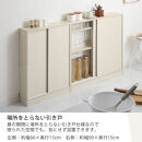 【完成品＋設置付き】カウンター下収納〔幅90cm・奥行15cm〕（ウォールナット）カウンター&nbsp;下&nbsp;収納&nbsp;幅90cm&nbsp;カウンター下収納&nbsp;引き戸&nbsp;薄型&nbsp;おしゃれ&nbsp;キッチン&nbsp;カウンター下&nbsp;本棚&nbsp;スリム&nbsp;KKONRA945043-0-WAL