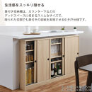 【完成品＋設置付き】カウンター下収納〔幅90cm・奥行15cm〕（オーク）カウンター&nbsp;下&nbsp;収納&nbsp;幅90cm&nbsp;カウンター下収納&nbsp;引き戸&nbsp;薄型&nbsp;おしゃれ&nbsp;キッチン&nbsp;カウンター下&nbsp;本棚&nbsp;スリム&nbsp;食器棚&nbsp;KKONRA945043-0-OAK