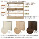 【完成品＋設置付き】カウンター下収納〔幅90cm・奥行20cm〕（ウォールナット）カウンター&nbsp;下&nbsp;収納&nbsp;幅90cm&nbsp;カウンター下収納&nbsp;引き戸&nbsp;薄型&nbsp;おしゃれ&nbsp;キッチン&nbsp;カウンター下&nbsp;本棚&nbsp;スリム&nbsp;KKONRA945044-0-WAL