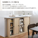 【完成品＋設置付き】カウンター下収納〔幅90cm・奥行20cm〕（ウォールナット）カウンター&nbsp;下&nbsp;収納&nbsp;幅90cm&nbsp;カウンター下収納&nbsp;引き戸&nbsp;薄型&nbsp;おしゃれ&nbsp;キッチン&nbsp;カウンター下&nbsp;本棚&nbsp;スリム&nbsp;KKONRA945044-0-WAL