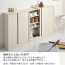 【完成品＋設置付き】カウンター下収納〔幅90cm・奥行20cm〕（オーク）カウンター&nbsp;下&nbsp;収納&nbsp;幅90cm&nbsp;カウンター下収納&nbsp;引き戸&nbsp;薄型&nbsp;おしゃれ&nbsp;キッチン&nbsp;カウンター下&nbsp;本棚&nbsp;スリム&nbsp;食器棚&nbsp;KKONRA945044-0-OAK