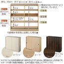 【完成品＋設置付き】カウンター下収納〔幅90cm・奥行30cm〕（ウォールナット）カウンター&nbsp;下&nbsp;収納&nbsp;幅90cm&nbsp;カウンター下収納&nbsp;引き戸&nbsp;薄型&nbsp;おしゃれ&nbsp;キッチン&nbsp;カウンター下&nbsp;本棚&nbsp;スリム&nbsp;KKONRA945045-0-WAL