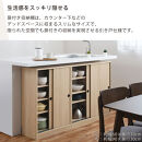 【完成品＋設置付き】カウンター下収納〔幅90cm・奥行30cm〕（ウォールナット）カウンター&nbsp;下&nbsp;収納&nbsp;幅90cm&nbsp;カウンター下収納&nbsp;引き戸&nbsp;薄型&nbsp;おしゃれ&nbsp;キッチン&nbsp;カウンター下&nbsp;本棚&nbsp;スリム&nbsp;KKONRA945045-0-WAL