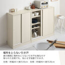 【完成品＋設置付き】カウンター下収納〔幅90cm・奥行30cm〕（オーク）カウンター&nbsp;下&nbsp;収納&nbsp;幅90cm&nbsp;カウンター下収納&nbsp;引き戸&nbsp;薄型&nbsp;おしゃれ&nbsp;キッチン&nbsp;カウンター下&nbsp;本棚&nbsp;スリム&nbsp;食器棚&nbsp;KKONRA945045-0-OAK