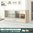 【完成品＋設置付き】カウンター上置き収納棚〔幅60cm〕（ウォールナット）上置き棚&nbsp;カウンター上収納&nbsp;食器棚&nbsp;両面開閉&nbsp;ミニ食器棚&nbsp;キッチンラック&nbsp;シンプル&nbsp;ロータイプ&nbsp;ガラス扉&nbsp;コンパクト&nbsp;キッチン&nbsp;KKONRA945020-0-WAL