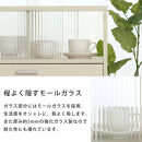 【完成品＋設置付き】カウンター上置き収納棚〔幅60cm〕（ホワイトウッド）上置き棚&nbsp;カウンター上収納&nbsp;食器棚&nbsp;両面開閉&nbsp;ミニ食器棚&nbsp;キッチンラック&nbsp;シンプル&nbsp;ロータイプ&nbsp;ガラス扉&nbsp;コンパクト&nbsp;キッチン&nbsp;KKONRA945020-0-WWO