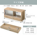 【完成品でお届け】カウンター上置き収納棚〔幅60cm〕（オーク）上置き棚&nbsp;カウンター上収納&nbsp;食器棚&nbsp;両面開閉&nbsp;ミニ食器棚&nbsp;キッチンラック&nbsp;シンプル&nbsp;ロータイプ&nbsp;ガラス扉&nbsp;コンパクト&nbsp;キッチン&nbsp;収納&nbsp;KKANRA945020-0-OAK