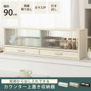 【完成品＋設置付き】カウンター上置き収納棚〔幅90cm〕（ホワイトウッド）上置き棚&nbsp;カウンター上収納&nbsp;食器棚&nbsp;両面開閉&nbsp;ミニ食器棚&nbsp;キッチンラック&nbsp;シンプル&nbsp;ロータイプ&nbsp;ガラス扉&nbsp;コンパクト&nbsp;キッチン&nbsp;KKONRA945021-0-WWO