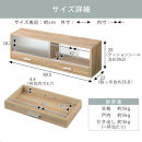 【完成品でお届け】カウンター上置き収納棚〔幅90cm〕（オーク）上置き棚&nbsp;カウンター上収納&nbsp;食器棚&nbsp;両面開閉&nbsp;ミニ食器棚&nbsp;キッチンラック&nbsp;シンプル&nbsp;ロータイプ&nbsp;ガラス扉&nbsp;コンパクト&nbsp;キッチン&nbsp;収納&nbsp;KKANRA945021-0-OAK