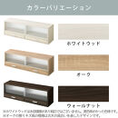 【完成品でお届け】カウンター上置き収納棚〔幅90cm〕（ホワイトウッド）上置き棚&nbsp;カウンター上収納&nbsp;食器棚&nbsp;両面開閉&nbsp;ミニ食器棚&nbsp;キッチンラック&nbsp;シンプル&nbsp;ロータイプ&nbsp;ガラス扉&nbsp;コンパクト&nbsp;キッチン&nbsp;KKANRA945021-0-WWO