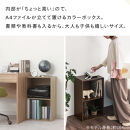 【完成品＋設置付き】カラーボックス&nbsp;2段&nbsp;固定棚（ホワイト）カラーボックス&nbsp;2段&nbsp;A4&nbsp;横置き&nbsp;縦置き&nbsp;約&nbsp;幅40cm&nbsp;高さ70cm&nbsp;奥行30cm&nbsp;収納棚&nbsp;おしゃれ&nbsp;本棚&nbsp;大容量&nbsp;スリム&nbsp;ラック&nbsp;棚&nbsp;AKONBR920126-0-WH