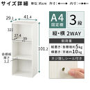 【完成品＋設置付き】カラーボックス&nbsp;3段&nbsp;固定棚（ウォールナット）カラーボックス&nbsp;3段&nbsp;A4&nbsp;横置き&nbsp;縦置き&nbsp;約&nbsp;幅40cm&nbsp;高さ100cm&nbsp;奥行30cm&nbsp;収納棚&nbsp;おしゃれ&nbsp;本棚&nbsp;大容量&nbsp;スリム&nbsp;AKONBR920127-0-WAL