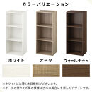【完成品＋設置付き】カラーボックス&nbsp;3段&nbsp;固定棚（ホワイト）カラーボックス&nbsp;3段&nbsp;A4&nbsp;横置き&nbsp;縦置き&nbsp;約&nbsp;幅40cm&nbsp;高さ100cm&nbsp;奥行30cm&nbsp;収納棚&nbsp;おしゃれ&nbsp;本棚&nbsp;大容量&nbsp;スリム&nbsp;ラック&nbsp;棚&nbsp;AKONBR920127-0-WH