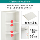 【完成品＋設置付き】カラーボックス&nbsp;4段&nbsp;可動棚（ホワイト）カラーボックス&nbsp;可動棚&nbsp;4段&nbsp;A4&nbsp;約&nbsp;幅40cm&nbsp;高さ120cm&nbsp;奥行30cm&nbsp;省スペース&nbsp;収納棚&nbsp;リビング収納棚&nbsp;木製&nbsp;隙間&nbsp;収納ラック&nbsp;AKONBR920130-0-WH