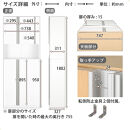 からくり扉付きシューズボックス&nbsp;幅75cm（ホワイト）シューズボックス&nbsp;スリム&nbsp;最大&nbsp;36足&nbsp;収納&nbsp;大容量&nbsp;ハイタイプ&nbsp;扉付き&nbsp;シューズラック&nbsp;靴箱&nbsp;木製&nbsp;靴入れ&nbsp;収納棚&nbsp;玄関収納&nbsp;薄型&nbsp;扉&nbsp;下駄箱&nbsp;靴&nbsp;SBX100750-0-WH