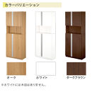 からくり扉付きシューズボックス&nbsp;幅75cm（ホワイト）シューズボックス&nbsp;スリム&nbsp;最大&nbsp;36足&nbsp;収納&nbsp;大容量&nbsp;ハイタイプ&nbsp;扉付き&nbsp;シューズラック&nbsp;靴箱&nbsp;木製&nbsp;靴入れ&nbsp;収納棚&nbsp;玄関収納&nbsp;薄型&nbsp;扉&nbsp;下駄箱&nbsp;靴&nbsp;SBX100750-0-WH