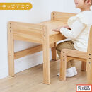 【完成品でお届け】キッズデスク（ナチュラル）キッズデスク&nbsp;引き出し&nbsp;勉強机&nbsp;学習机&nbsp;キッズ&nbsp;子供&nbsp;子ども&nbsp;こども&nbsp;約&nbsp;幅60cm&nbsp;奥行40cm&nbsp;高さ45cm&nbsp;軽量&nbsp;昇降&nbsp;シンプル&nbsp;おしゃれ&nbsp;TKANBL500421-0-NA