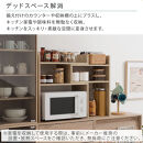 【完成品でお届け】キッチンラック（ホワイト）キッチンラック&nbsp;伸縮&nbsp;スリム&nbsp;おしゃれ&nbsp;オープンラック&nbsp;食器棚&nbsp;卓上&nbsp;カウンター上&nbsp;キッチンボード&nbsp;調味料ラック&nbsp;スパイスラック&nbsp;キッチン上収納&nbsp;KKANRA945062-0-WH