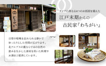 【信濃大町の3酒蔵&nbsp;呑み比べセット】わちがいオリジナルラベル&nbsp;&nbsp;720mlx3本入