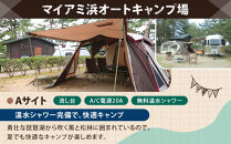マイアミ浜オートキャンプ場&nbsp;&nbsp;施設利用券&nbsp;3,000円分